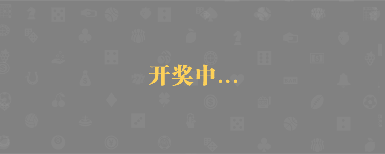 加拿大28,预测,在线,杀组预测,加拿大pc28预测,在线预测,加拿大2.8在线,组合